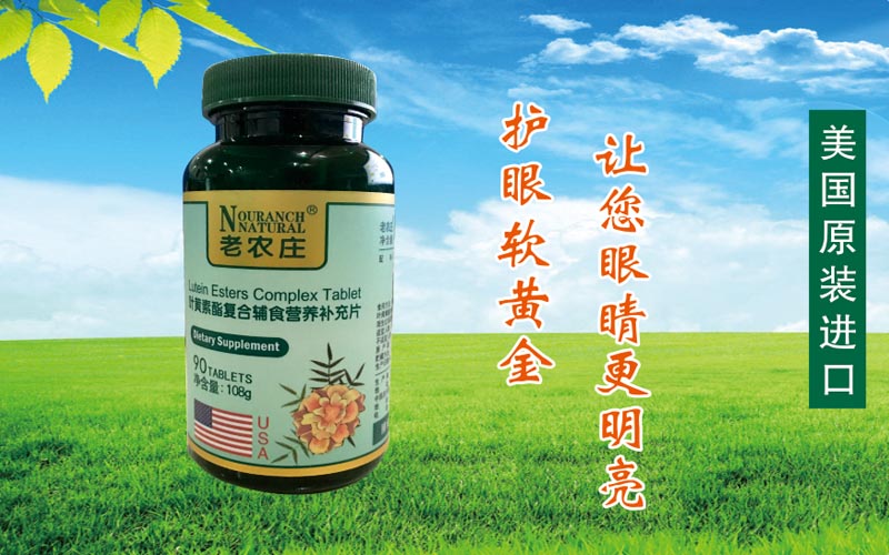 ��ũׯҶ���������ϸ�ʳӪ������Ʒ